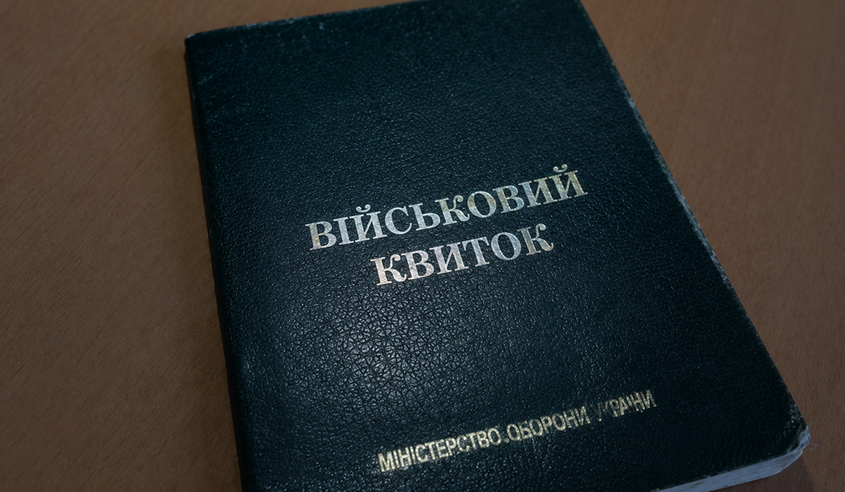 Як відновити військово-обліковий документ під час війни: підстави та правила