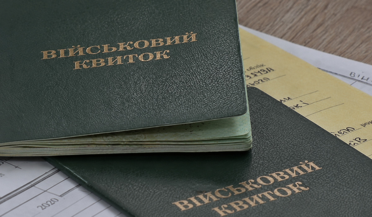 Перелік обов’язкових документів військового у 2026 році: правила та відновлення