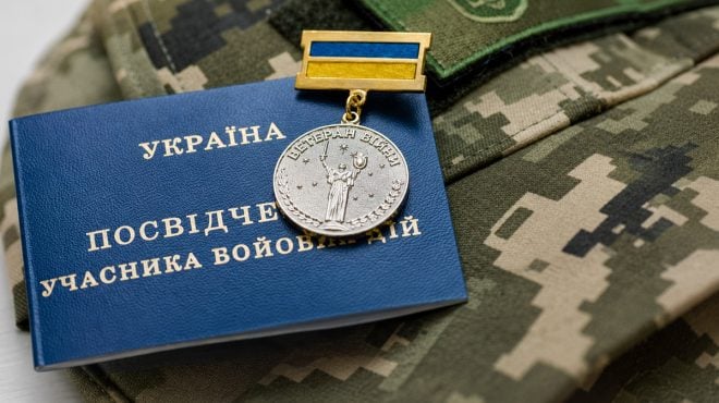 What Benefits the Wife of a Participant in Combat Operations (UBD) Has and How to Process Them