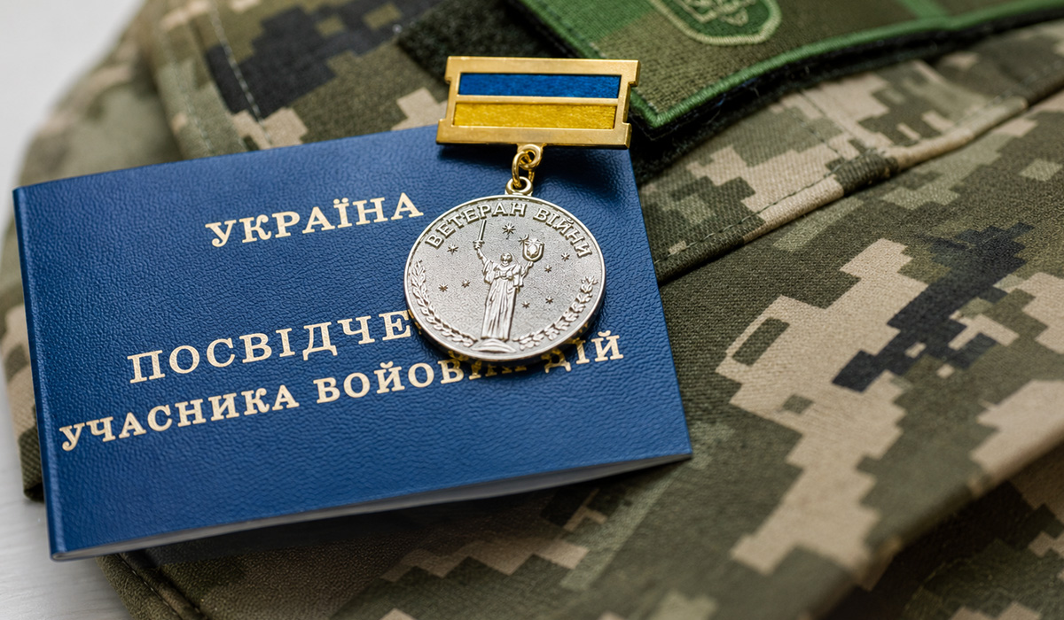 Какие льготы имеет жена участника боевых действий (УБД) и как их оформить