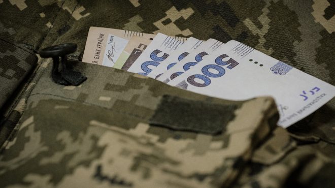 Грошове забезпечення ЗСУ: скільки платять за контрактом у 2026 році
