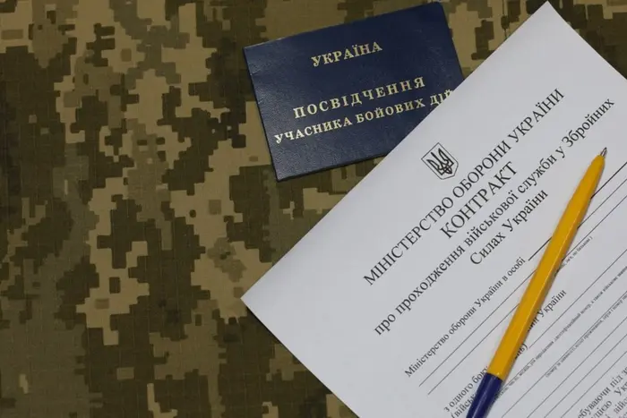 Новые контракты в украинской армии 2026: условия, сроки службы и удалось ли изменить систему